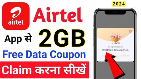 airtel free 2gb data|How to Claim Free Data Coupons in Airtel Thanks app.